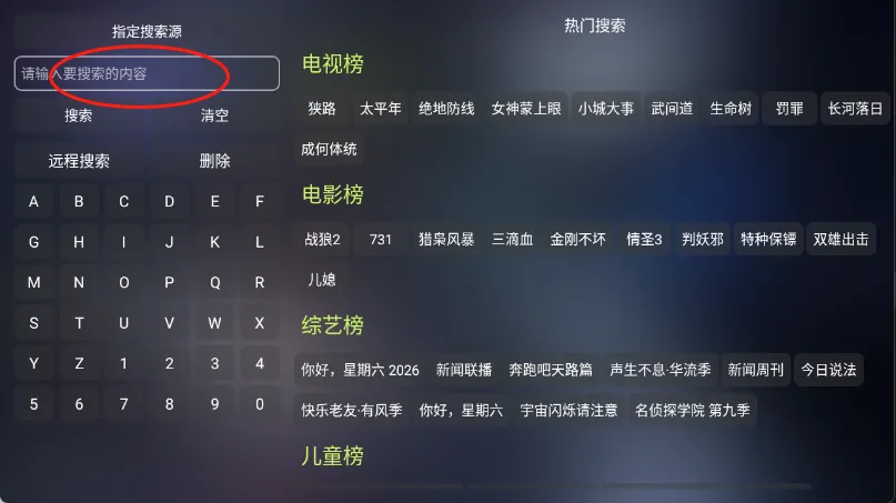 曙光影视2026下载安装 曙光影视2026下载安装