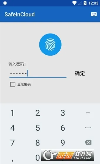 safeincloud�ƽ��v24.9.8 �ٷ������ͼ