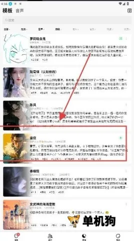 flai免费版下载 flai免费版下载