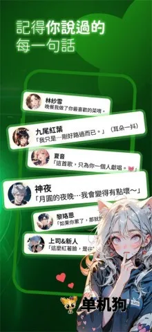 flai��Ѱ�����v1.2.19 �ֻ����ͼ