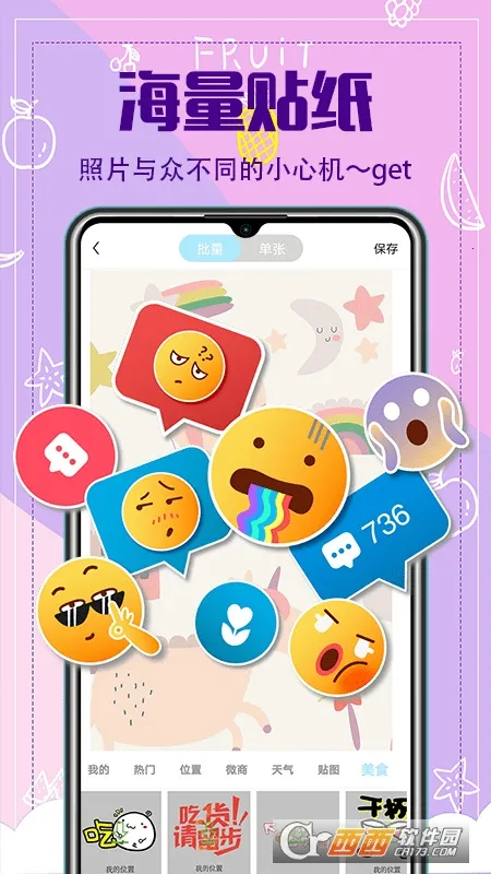 ˮӡ����ƽ��v3.9.1 ��Ѱ��ͼ