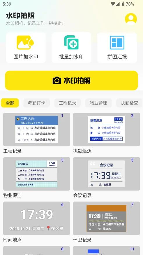 ˮӡ����ƽ��v3.9.1 ��Ѱ��ͼ