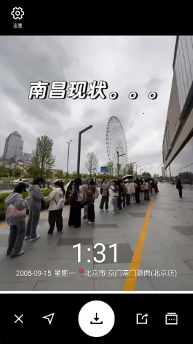 水印相机破解版 水印相机破解版