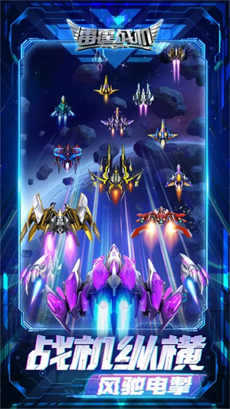 ����ս������(���������Ϸ)v2.2 ��׿���ͼ