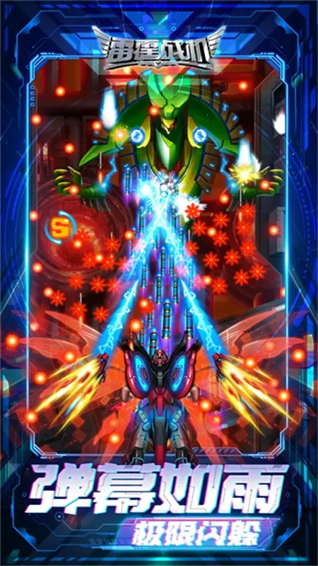 ����ս������(���������Ϸ)v2.2 ��׿���ͼ