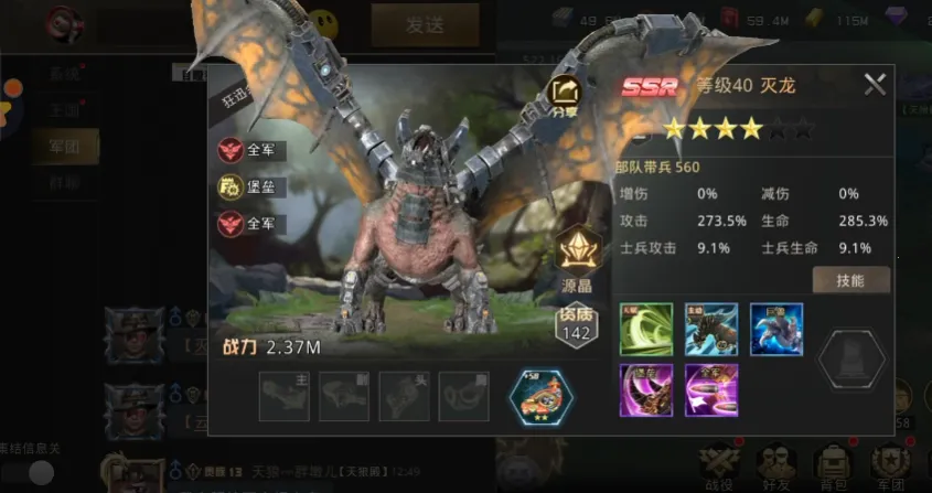 ����ս���ƽ��������ʯ���޽��v9.8.6 �ٷ������ͼ