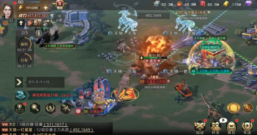 ����ս���ƽ��������ʯ���޽��v9.8.6 �ٷ������ͼ