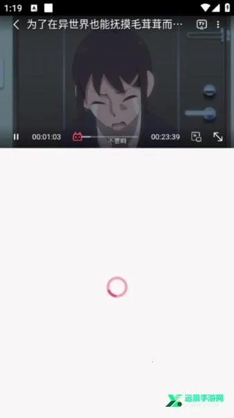 Girigiri动漫安卓版手机版 Girigiri动漫安卓版手机版