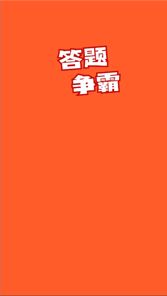 ��������2026�ٷ�����v1.3.5 ��Ѱ��ͼ