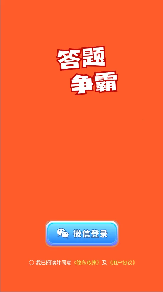 ��������2026�ٷ�����v1.3.5 ��Ѱ��ͼ