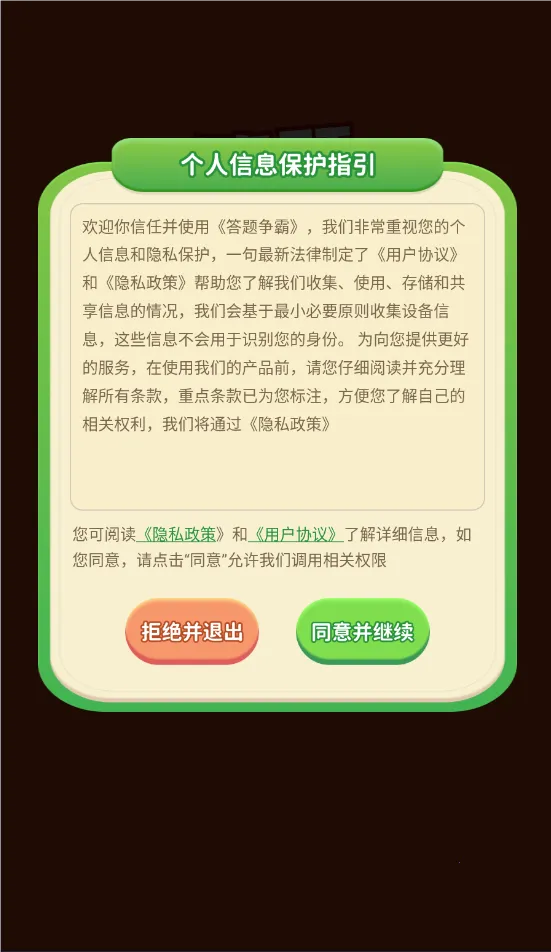 ��������2026�ٷ�����v1.3.5 ��Ѱ��ͼ