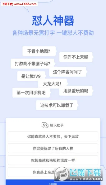 kk���̹ٷ�����v3.9.0.11620 ��Ѱ��ͼ