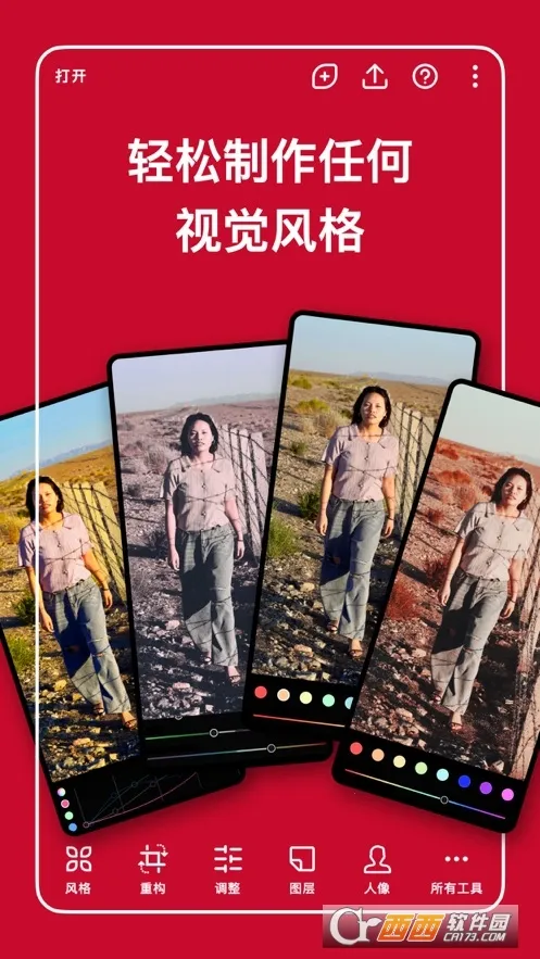 ������ͼ��Ѱ�v6.11.5 ��׿���ͼ