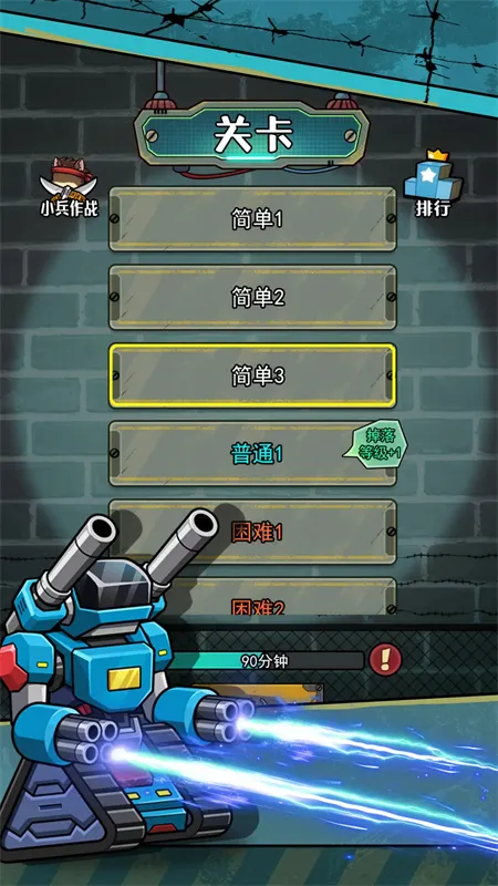 ��������������MOD�˵����ذ�װv1.0.3 �ֻ����ͼ