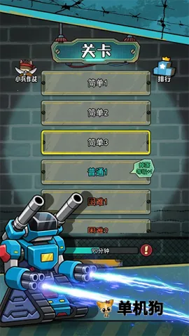 ��������������MOD�˵����ذ�װv1.0.3 �ֻ����ͼ