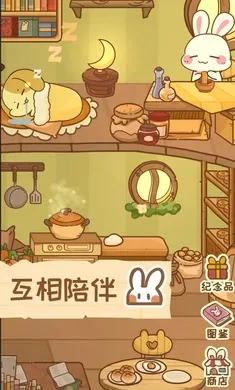 �����μ�2026���ذ�װv1.1.0 �ֻ����ͼ