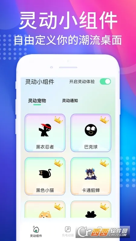 �鶯���ƽ��v1.7.8 �ٷ������ͼ