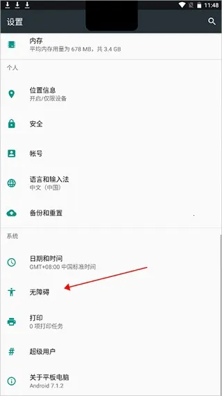 灵动坞破解版 灵动坞破解版