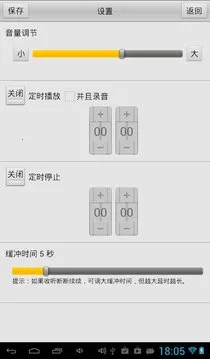 ������������v5.0v4.9 ��׿���ͼ