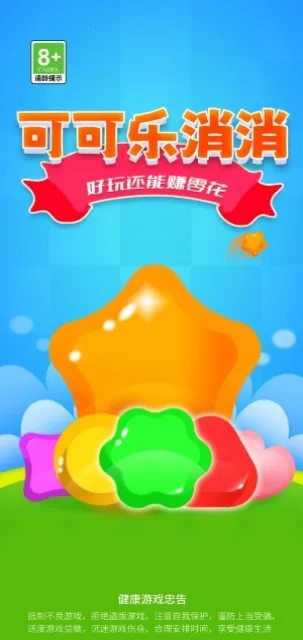 �ɿ�������(���������Ϸ)v1.0.2 ��׿���ͼ