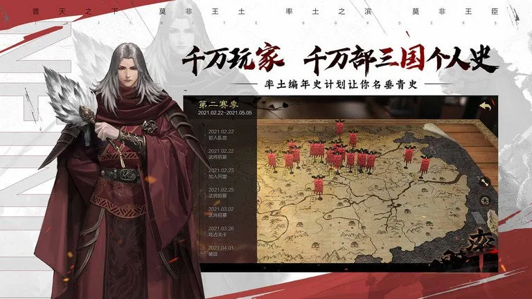 ����֮��ˬ���v8.2.9 ��Ѱ��ͼ