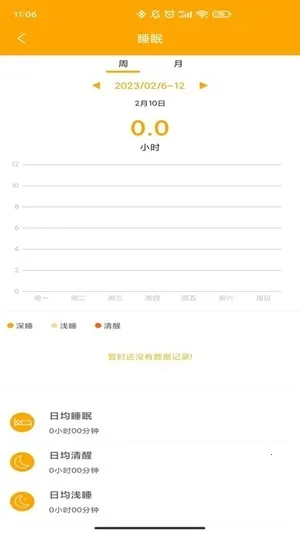 QRunning�ֱ�2026�ٷ�����V1.3.7 �ֻ����ͼ