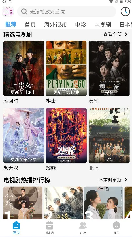 ����Ӱ�ӹٷ�����v7.0.1.32 ��Ѱ��ͼ