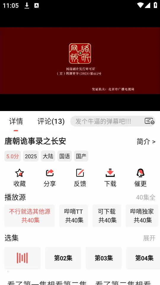 ����Ӱ�ӹٷ�����