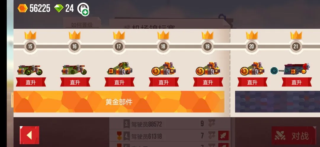 ���Ǵ���ս�ƽ��������ʯ���°�v3.22 �ٷ������ͼ