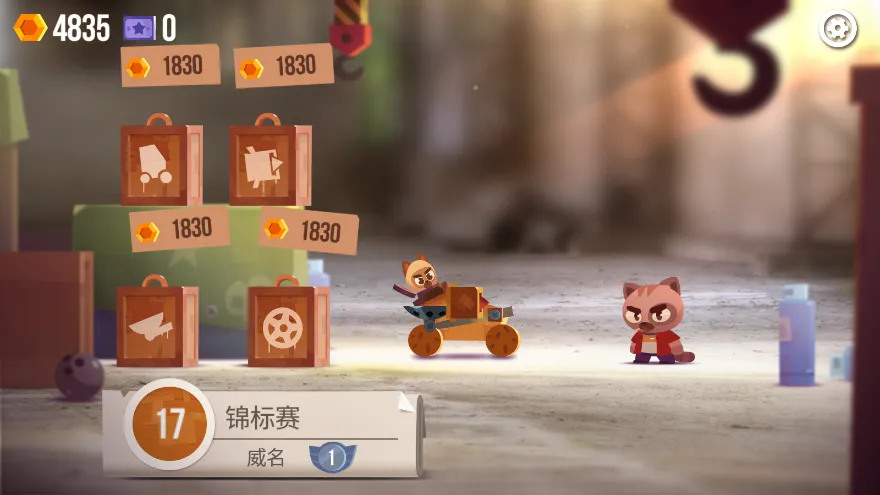 ���Ǵ���ս�ƽ��������ʯ���°�v3.22 �ٷ������ͼ