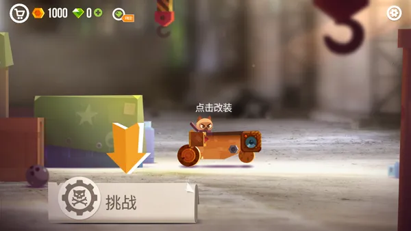 喵星大作战破解版无限钻石最新版 喵星大作战破解版无限钻石最新版