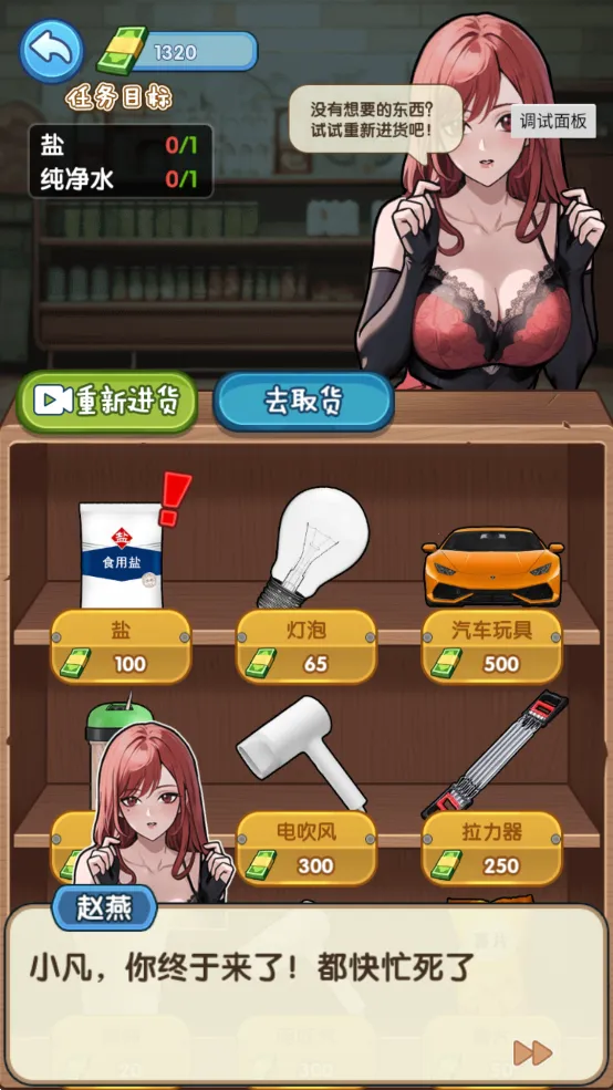 �ز�ס�ĵ�����������v1.0.1 �ֻ����ͼ