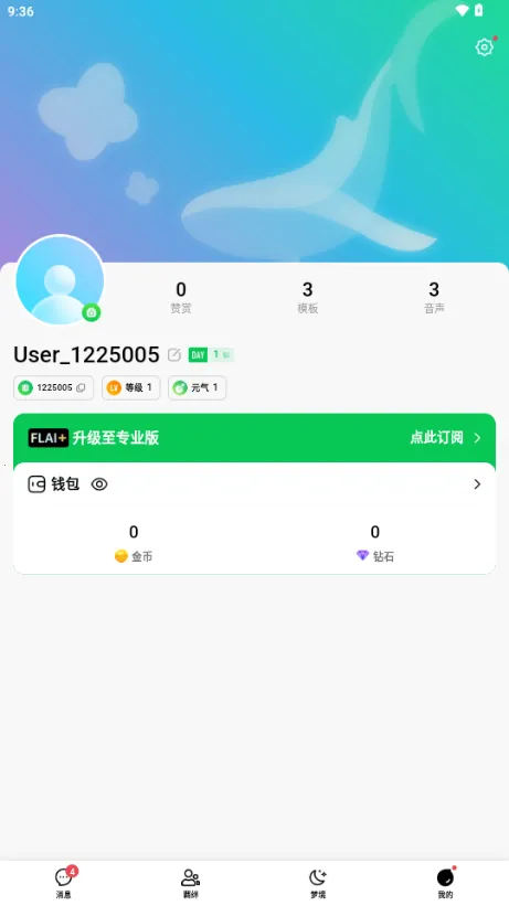 flai�ƽ�����޽��v1.2.19 ��Ѱ��ͼ