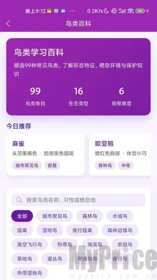 ʶ��2026�ٷ�����