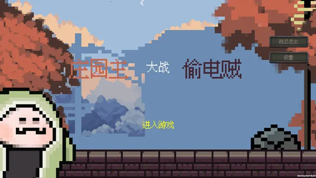 ׯ԰����ս͵�����񾭿�2026���ذ�װv1.2.6 ��Ѱ��ͼ