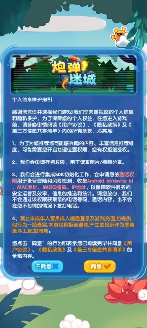 �ڵ��Գ�2026�ٷ����°汾v1.5 ��Ѱ��ͼ