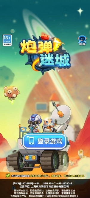 �ڵ��Գ�2026�ٷ����°汾v1.5 ��Ѱ��ͼ