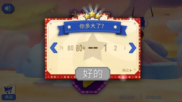 �λ���Ϸ���ƽ��v1.0.4 ��Ѱ��ͼ