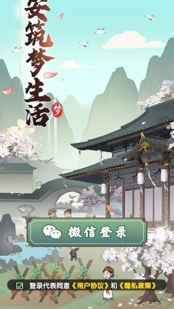 ������������2026�ٷ����°汾v1.1.0 �ֻ����ͼ