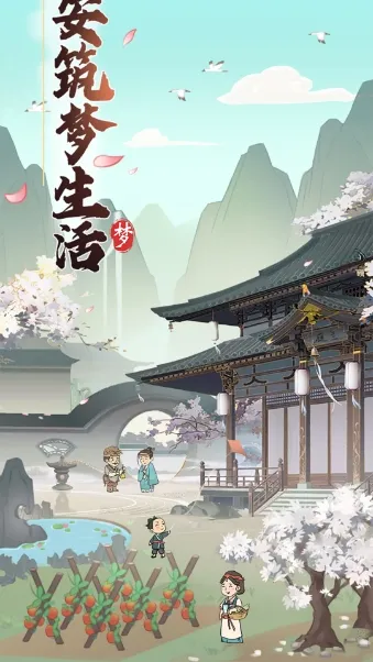 ������������2026�ٷ����°汾v1.1.0 �ֻ����ͼ