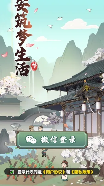 ������������2026�ٷ����°汾v1.1.0 �ֻ����ͼ