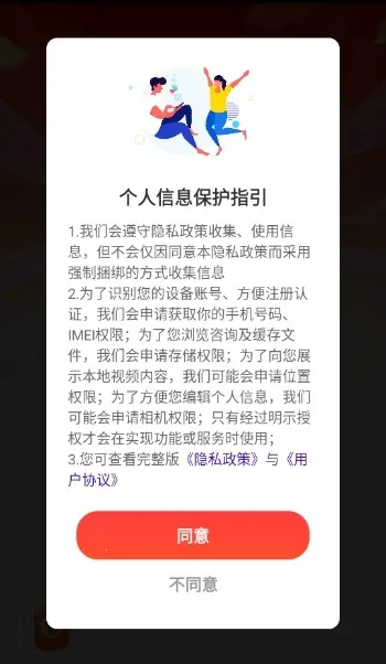 ���⿪���(���������Ϸ)v1.1.5 ��׿���ͼ