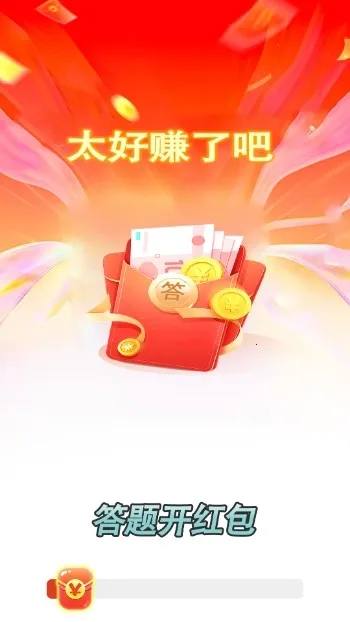 ���⿪���(���������Ϸ)v1.1.5 ��׿���ͼ