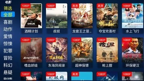 ��������Ӱ��2026�ٷ�����v2.8 ��׿���ͼ