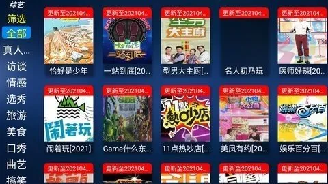 ��������Ӱ��2026�ٷ�����v2.8 ��׿���ͼ