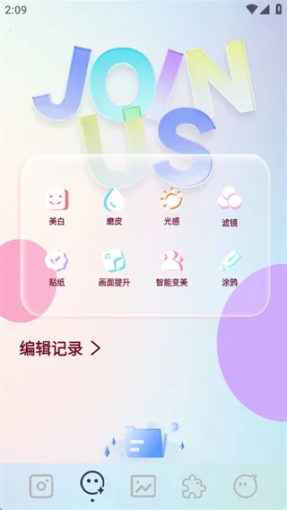 indigo���(��Ƭ��������)v1.1 �ֻ����ͼ