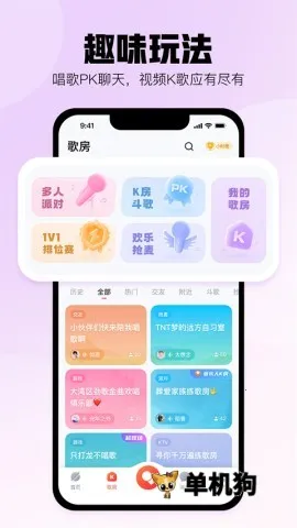 �ṷ����k������v5.1.4 �ֻ����ͼ