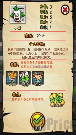 ��������rpg���ò˵�