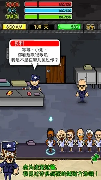 ��������rpg���ò˵�v1.6.4 ��׿���ͼ