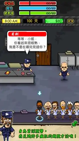 ��������rpg���ò˵�v1.6.4 ��׿���ͼ